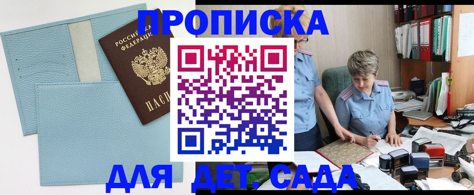 миграционный учет в Новоалександровске